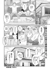 Action Pizazz DX 2019-06