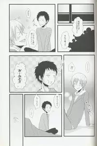 (C79) [Koiseyosyounenn, Maddon (Togakusi Reiji, Teihen)] sweet & bitter (Durarara!!)