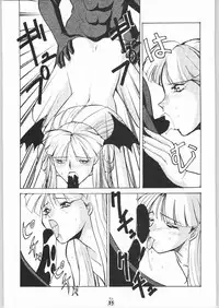 (C65) [Tsurikichi Doumei (Umedama Nabu)] Umedamangashuu Kyuuu (Various)