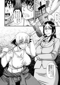 COMIC MILF 2016-02 Vol. 28