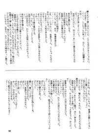 (Studio SKB) Gekkou 2 - Endymion (Sailor Moon)