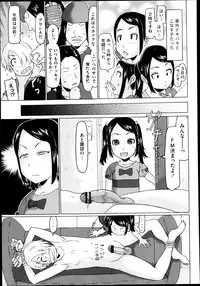 COMIC Megastore 2013-06