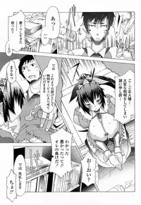 COMIC Momohime 2008-04