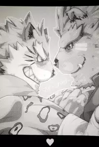 (Kemoket 6) [Kusariku (Devilob)] My Father! [English]