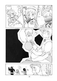 (C38) [PUSSY CAT (Various)] PUSSY CAT Vol.18 Nadia Okuhon (Various)