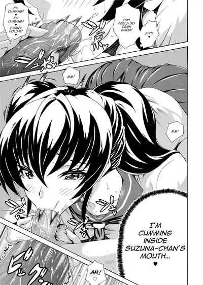 Seiin Shoujo | Blackmail