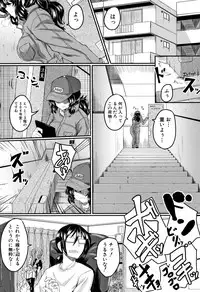 [Hirano Kawajuu] Zetsubou Shoujogun