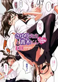 Comic Megastore 2004-11