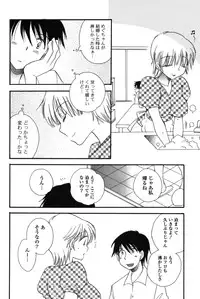 [BENNY'S] Onee-chan Assort