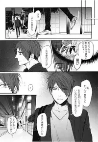 [Aomiya Kara] Oko-sama Box