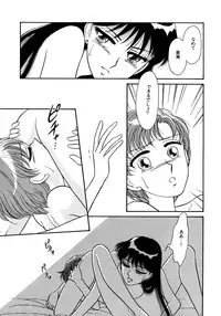 [Anthology] Lunatic Party 5 (Bishoujo Senshi Sailor Moon)