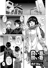 Action Pizazz 2017-03 [Digital]