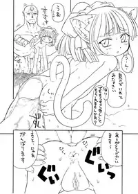 [PH-Bu] Nandemo Koitsu!!