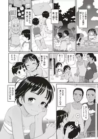 COMIC X-EROS #56 [Digital]