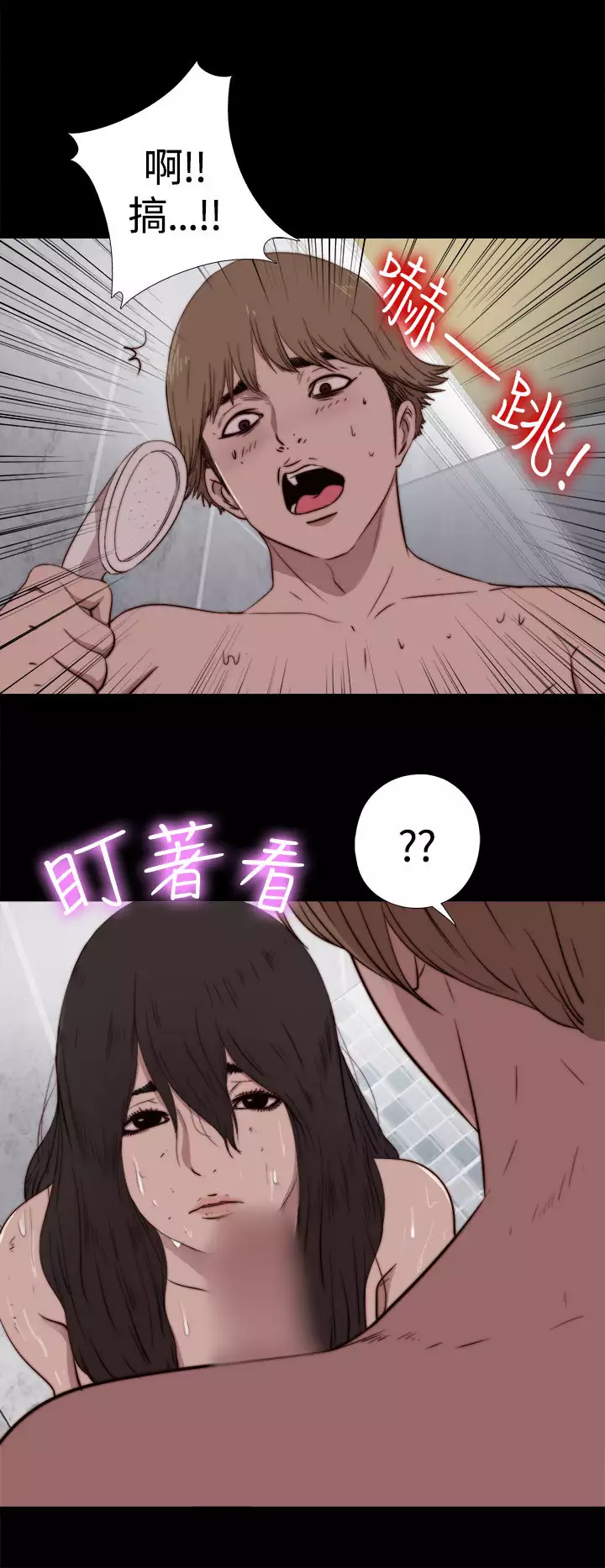 中文韩漫 傀儡玛莉 Ch.01-13