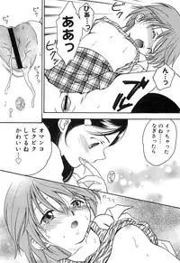 [Anthology] Cure Cure Battle Precure Eroparo