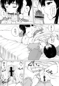 [Kagehara Hanzou] Imouto Factory [Digital]