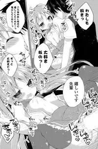 COMIC Potpourri Club 2015-05