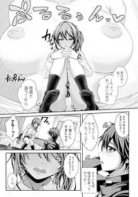 COMIC Shingeki 2017-12 [Digital]