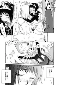 [Satou Takahiro] Sabbat