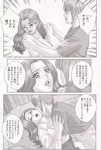 [Tohru Nishimaki] Scarlet Desire