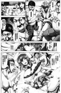 [Oobayashi Mori] Kotoko wa Isshou Yokkyuu Fuman [Chinese]