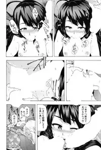 COMIC Mugen Tensei 2017-09 [Digital]