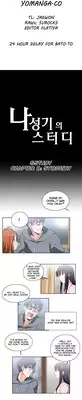 [Husky guy] SStudy Ch.0-33 (English) (YoManga) (Ongoing)