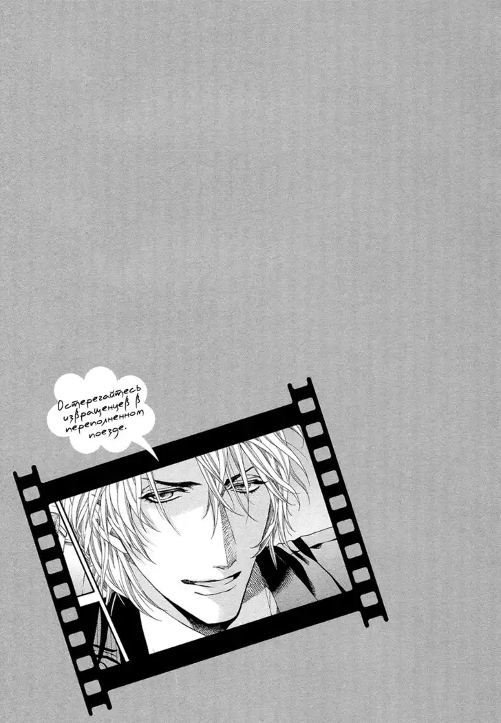 KITAZAWA Kyou] Av Gokko