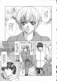 [Asano Ai] Pure ~Junsui~