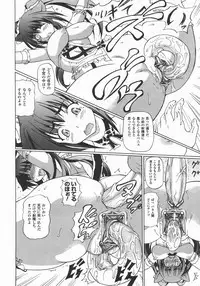 Comic Unreal 2007-12 Vol. 10