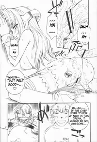 (C63) [MANITOU (Nakajima Rei)] ti tipeRA (Xenosaga) [English]