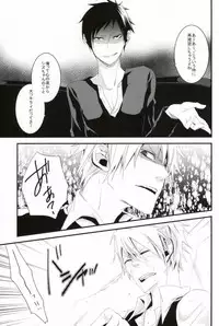 Reaffirming (Durarara!!)