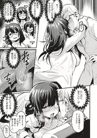 COMIC Kairakuten BEAST 2019-06