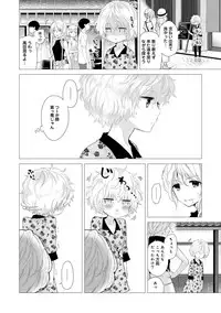 Noraneko Shoujo to no Kurashikata Ch. 1-21