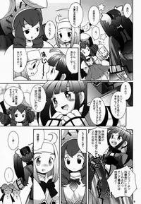 (CR27) [Bakuhatsu BRS. (B.Tarou)] PRISM HEARTS (Dewprism)