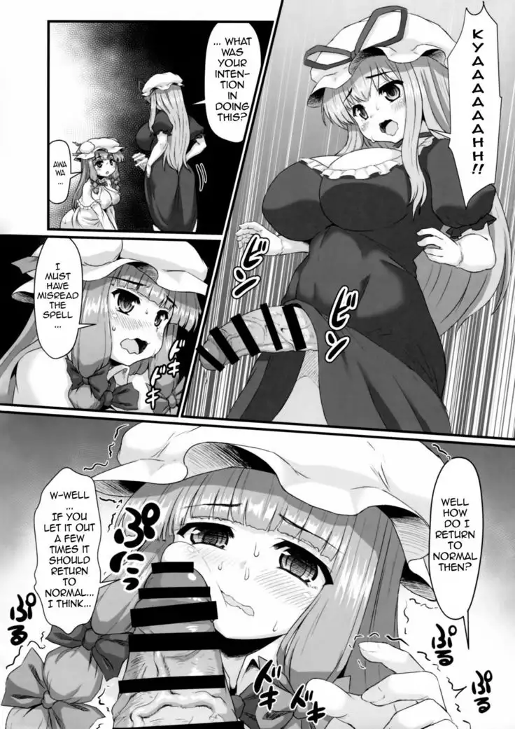Patchouli no Shiriana Bon | A Book About Patchouli's Asshole.