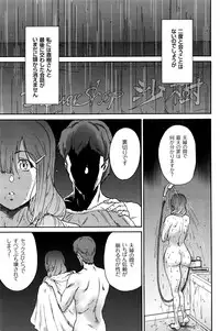 [Yumi Ichirou] Hito no Tsuma