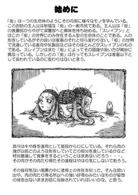 [Domestic animals (Murasame Maru)] Machi Promenade [Digital]