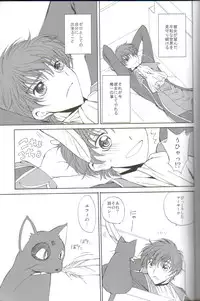 (C75) [Kurimomo (Tsukako)] Angel Feather 2 (Code Geass)