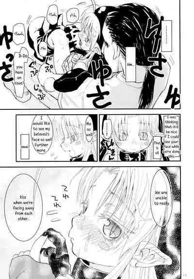 Suki Suki Sutanosuka