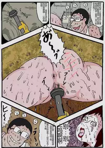 Beautiful Wife of a Martial Artist