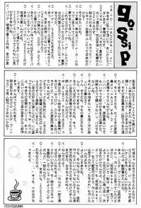 [BECT (Aoume Kaito)] Colorful (Hand Maid May)