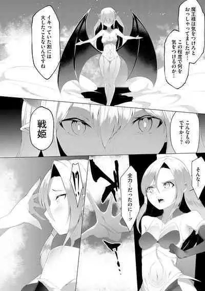 Cyberia Plus Vol. 13