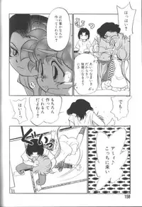 [Maka Fushigi] Tamago-cco