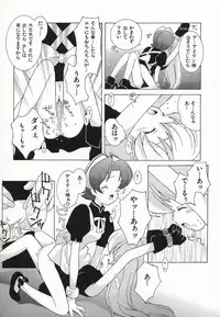 [B.Tarou] Ojousama mo Majo