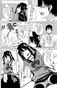 COMIC Penguin Club 2016-06