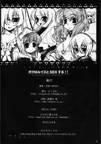 [SION (Hotori)] Boku wa Louise to Sex Suru!! (Zero no Tsukaima)