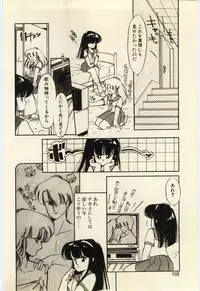 [Igarashi Yuu] Renai Consultant