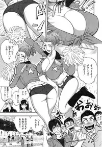 [Tatsunami Youtoku] twin Milf + Bangai Hen